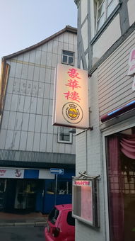 桂林本地中餐馆品牌盘点